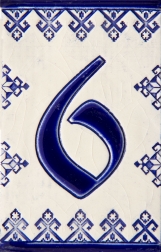 Керамичен номер - 6