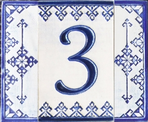 Керамичен номер - 3