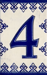 Керамичен номер - 4