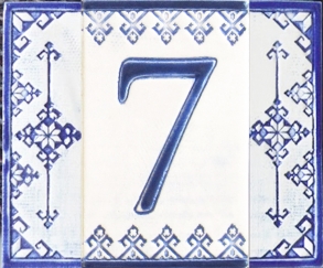 Керамичен номер - 7