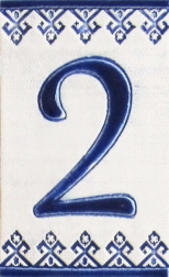 Керамичен номер - 2