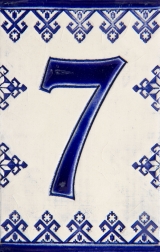Керамичен номер - 7