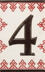 Керамичен номер - 4