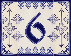 Керамичен номер - 6