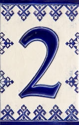 Керамичен номер - 2