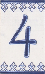 Керамичен номер - 4