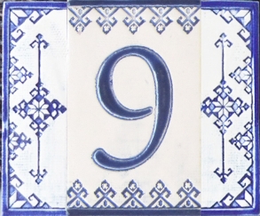 Керамичен номер - 9