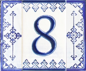 Керамичен номер - 8