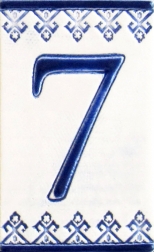 Керамичен номер - 7