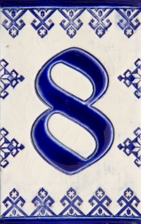 Керамичен номер - 8