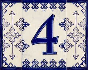 Керамичен номер - 4