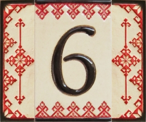 Керамичен номер 6