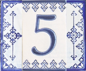 Керамичен номер - 5