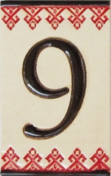 Керамичен номер 9